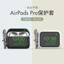 mOCoAirPods Pro1&2zͨñoiWatchӋrR