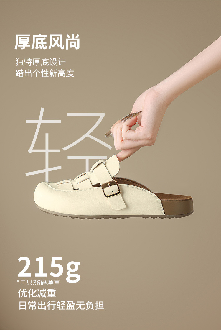 Dép sandal nữ quai chữ V đế dày phong cách cổ điển — AB198 Hạnh chi tiết 4