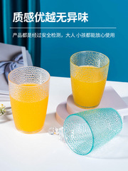 亞克力杯子彩色家用喝水杯套裝防摔餐廳透明飲料茶杯塑料杯耐高溫