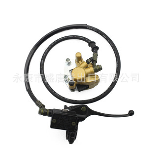 Front hydraulic disc brake master cylinder assembly off-road vehicle front disc brake ordinary off-road vehicle 50cc-125cc