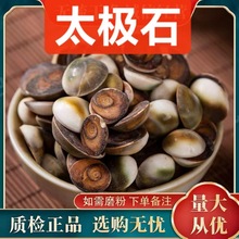 ș ̫Oʯ  ˮĸ   w ֧șz ĥ