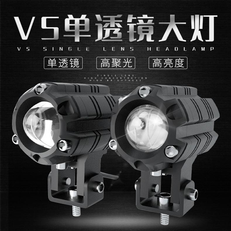 Single Lens Led Spotlight for Motorcycles and Electric Vehicles, Universal High-Brightness Spotlight with Dual-Color Switching, Modified Waterproof Headlight