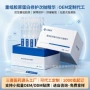 三型紧致重组抗皱精华液