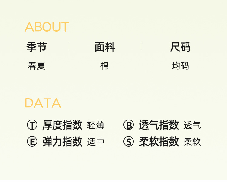 立体小花中筒袜_08