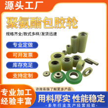 �ӹ�������۰���������6��۰�������������PU���ֹ��̻�е��