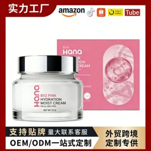 �羳���Q���NB12PINKHYDRATIONMOISTCREAMB12��ɫ������˪