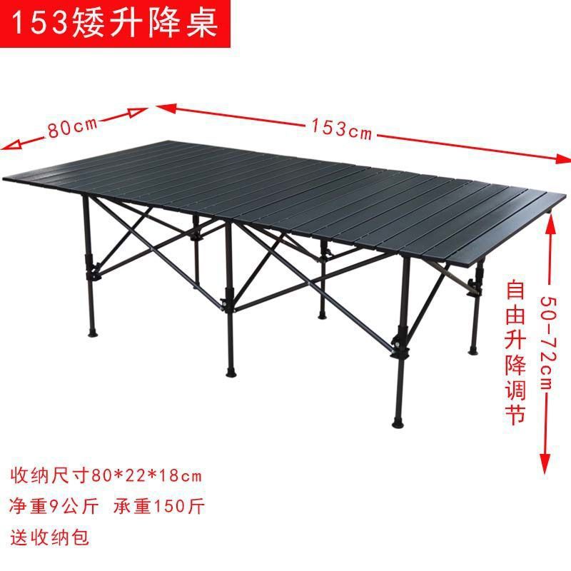 Equipos al aire libre mesas plegables mesas portátiles de aluminio mesas de elevación de parrilla de picnic mesas de cabina mesa de carro