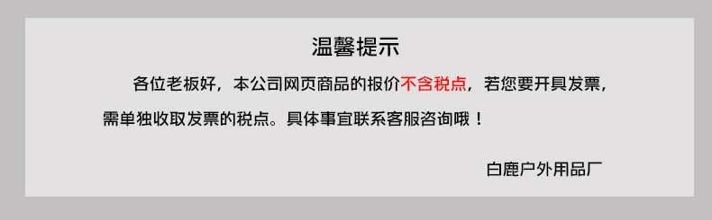 790发票