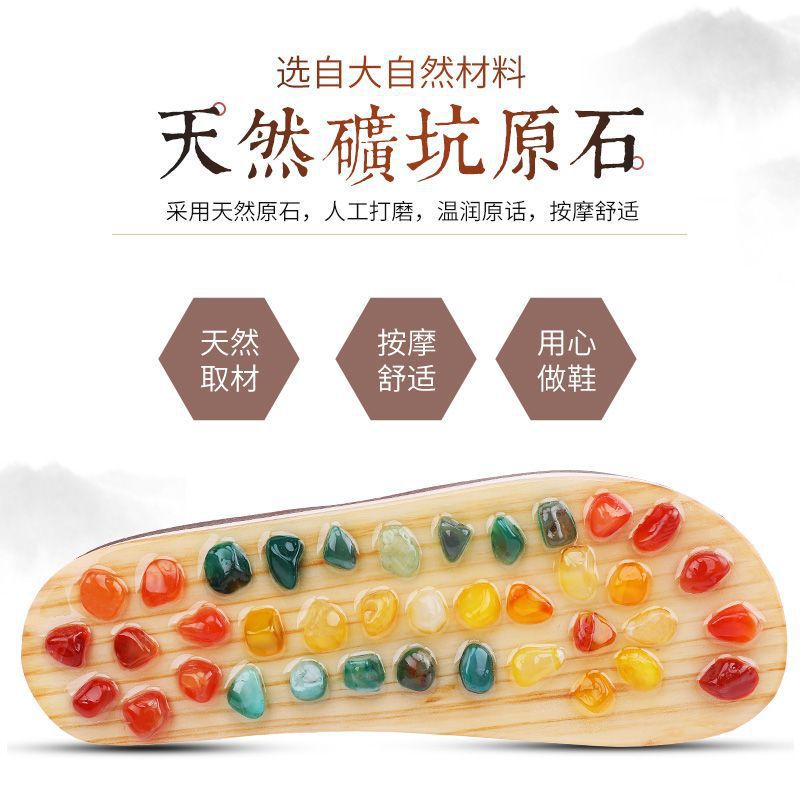 【十年工艺】鹅卵石按摩拖鞋穴位足疗脚底居家用男女凉拖鞋按摩鞋|undefined