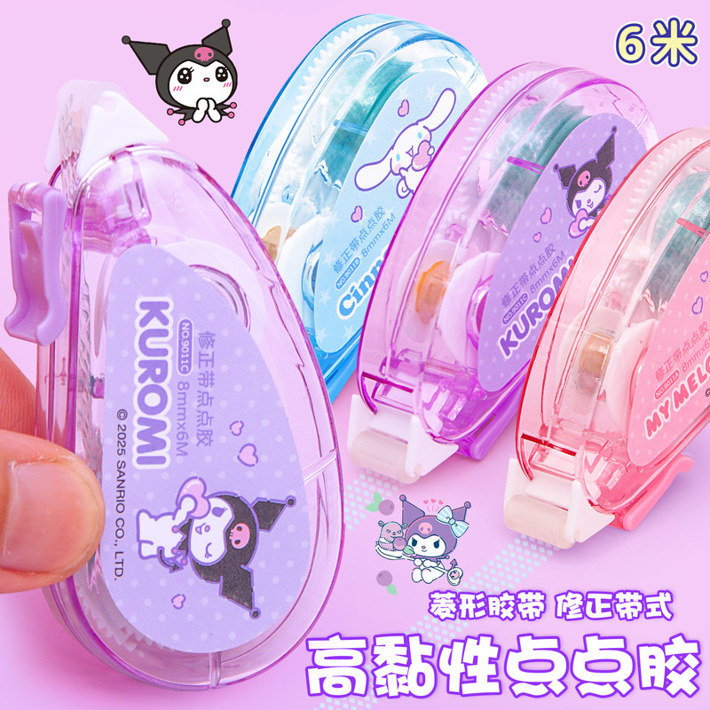 Authentic Kuromi My Melody Cinnamoroll Student Double-Sided Adhesive Glue DIY Journal Glue