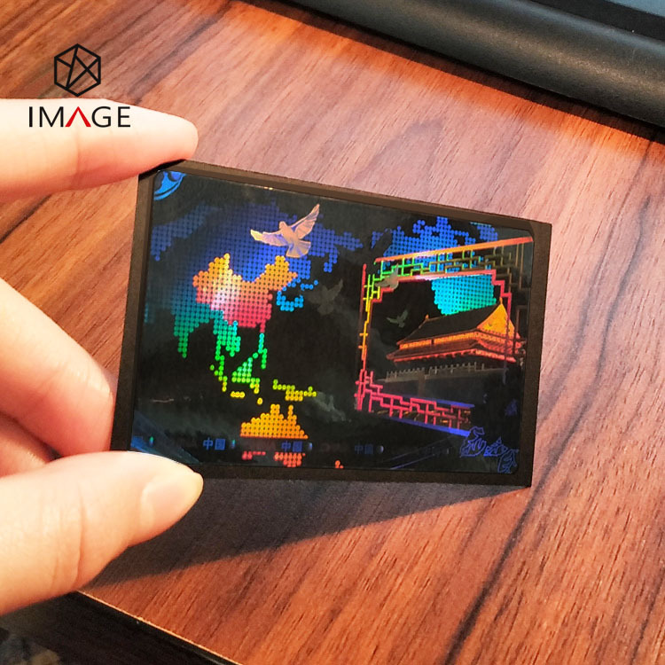 PP薄膜清晰透明激光防伪护卡膜文艺活动全息镭射护卡膜防伪证卡