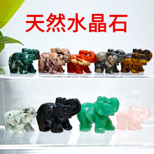 天然水晶大象摆件水晶石工艺品矿石1.5寸小象半宝石雕刻玉石摆件