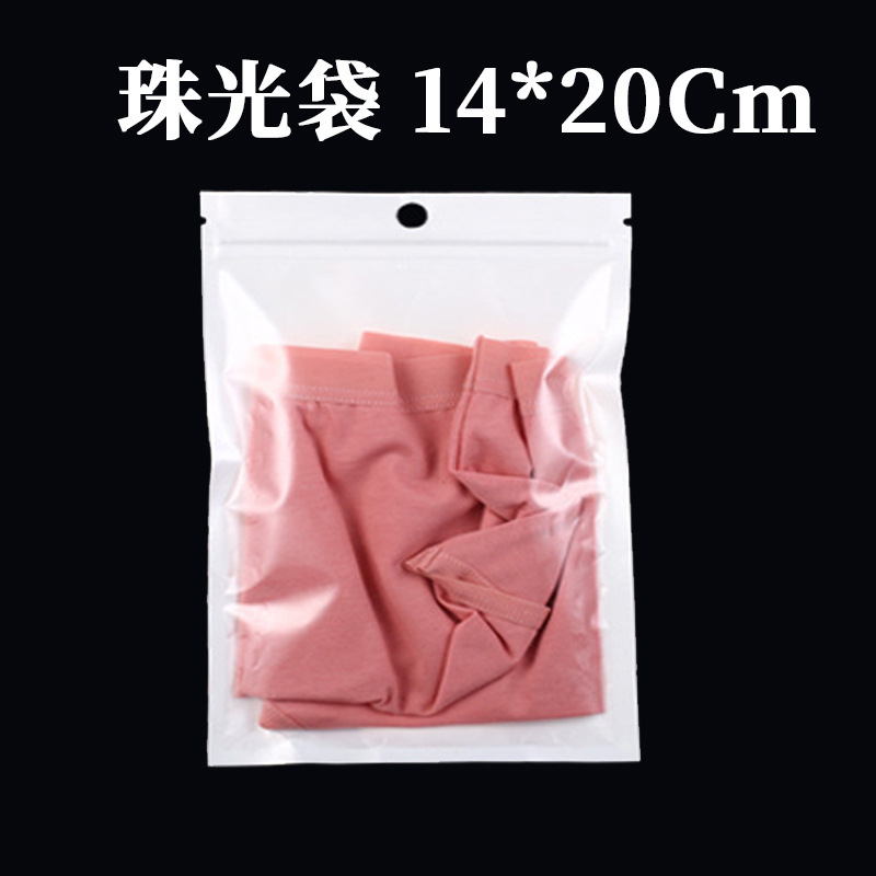 인쇄되지 않은 진주빛 크기: 14*20cm