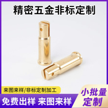 车铣复合数控车床加工全自动 CNC 机加工 精密五金零件铜件加工