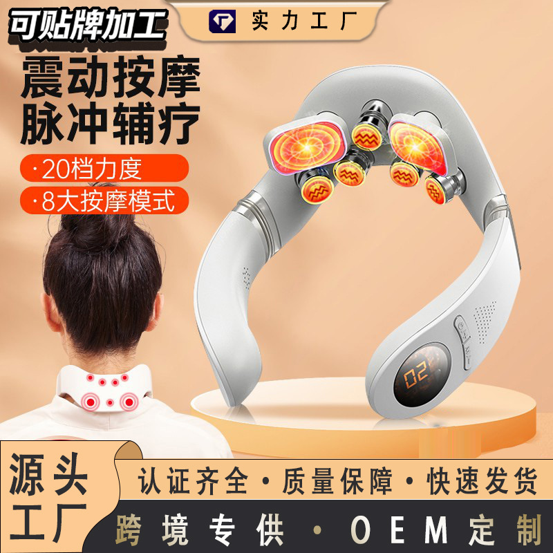 Cross-Border Intelligent Cervical Spine Physiotherapy Massager, Neck Protector, Cervical Spine Instrument, Hot Compress Plus Pulse Multi-Function Massager Factory