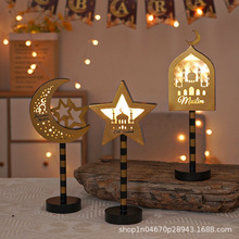 新款彩灯LED星星月亮城堡节日氛围木质造型灯装饰路牌小夜灯