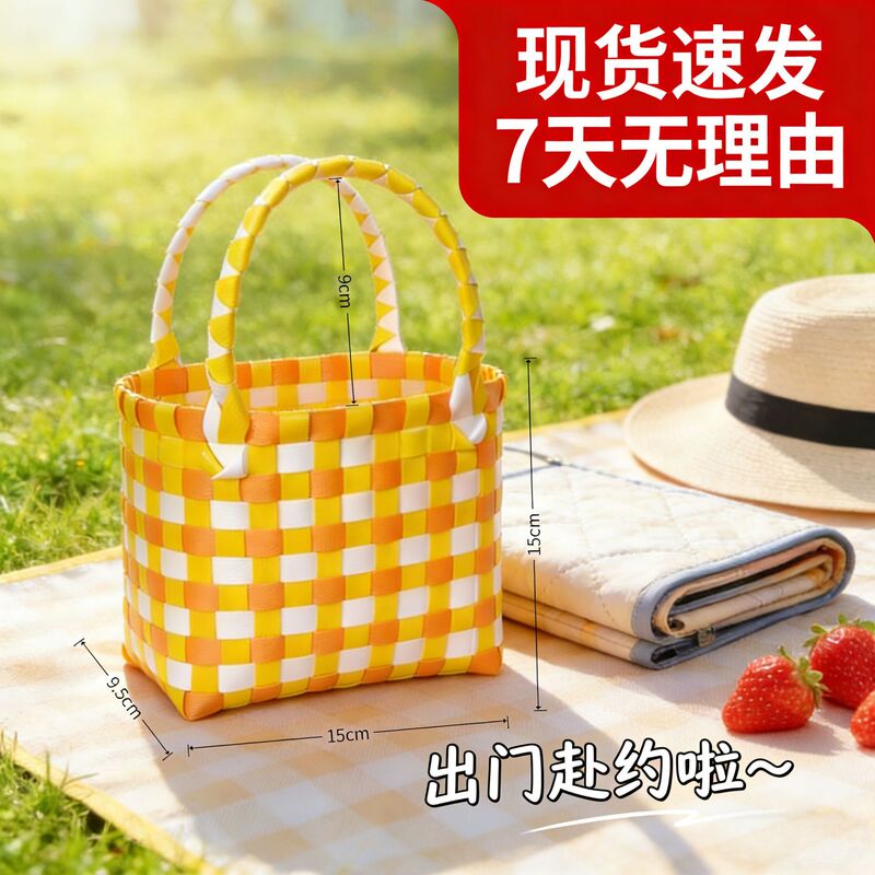 Woven Hand-Held Basket, Vegetable Basket, Basket Bag, Woven Bag, Gift Basket, Plastic Woven Basket, Woven Bag Source