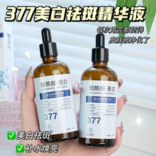 ���㳼��377������߾��AҺ�aˮ�۰��w�������ư��������o�µ��y