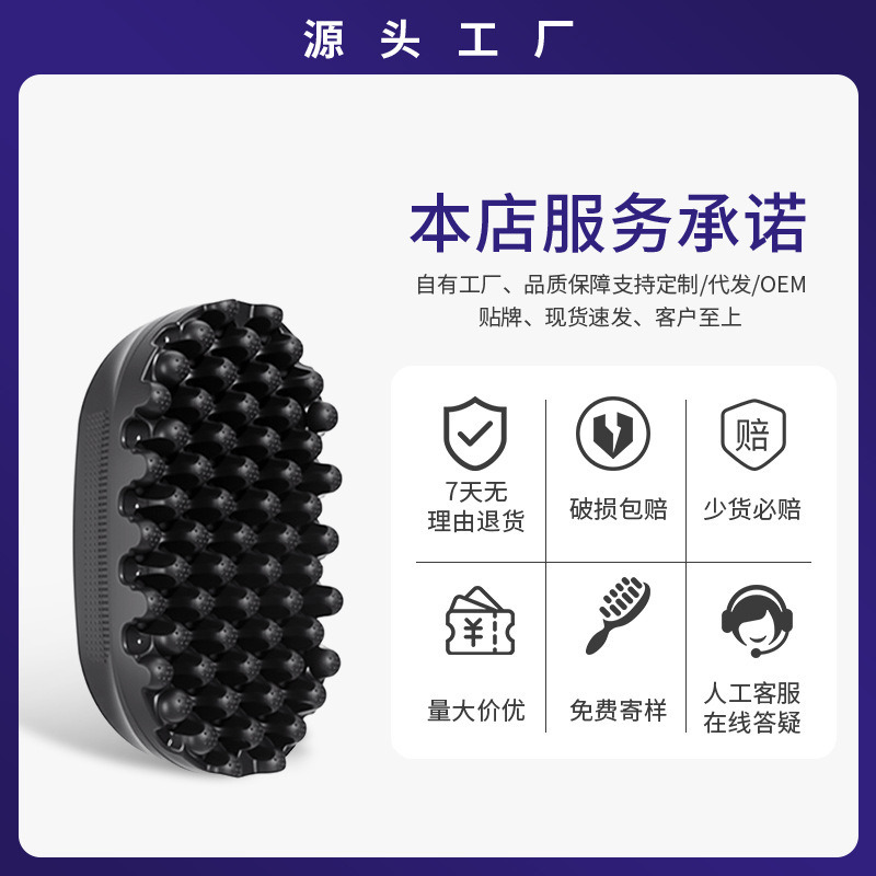 クロスボーダーホットブラックヘアシャンプーブラシ特殊ゴムカーリングヘアブラシポータブル洗える耐久性のあるカーリングヘアツイストコーム理髪コーム|undefined