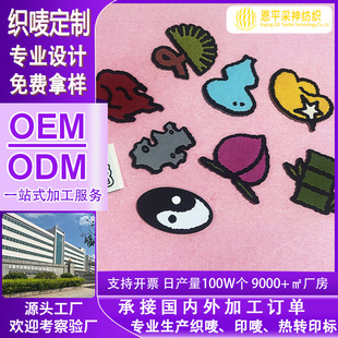 �羳���O�̻������˃�ͯ��ͨ�a���N���b�o��ë��logoԴ�^�S�Ҷ���