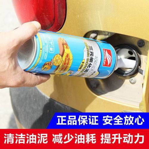 Haoshun automobile three-way catalytic cleaning agent engine carbon removal agent internal removal of carbon deposits without disassembly exhaust gas purifier