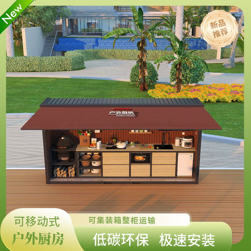 Camping Outdoor Mobile Kitchen Set, All-In-One for Frying, Grilling, and Cooking, Portable Kitchen, Lightweight Camping Cooking Station