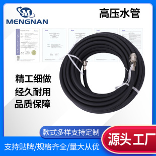 New Direct-Selling High-Pressure Water Pipe, High-Pressure Air Pipe, Cloth-Covered Rubber Hose, Wear-Resistant Cloth-Covered Rubber Hose, Smooth Rubber Hose