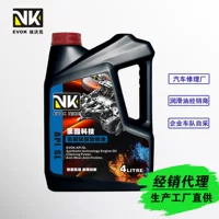 Ewalker EVOK Моторное Масло автомобильное VK смазочное масло завод SL 5W30 экспорт Яньбянь Северная Корея смазочные масла продукты