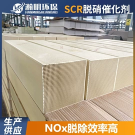 耐火材料;催化剂用载体;化工催化剂