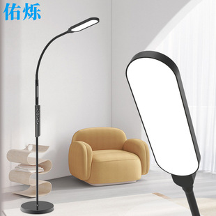 New modern simple creative living room study bedroom LED eye floor lamp piano learning lamp manufacturers