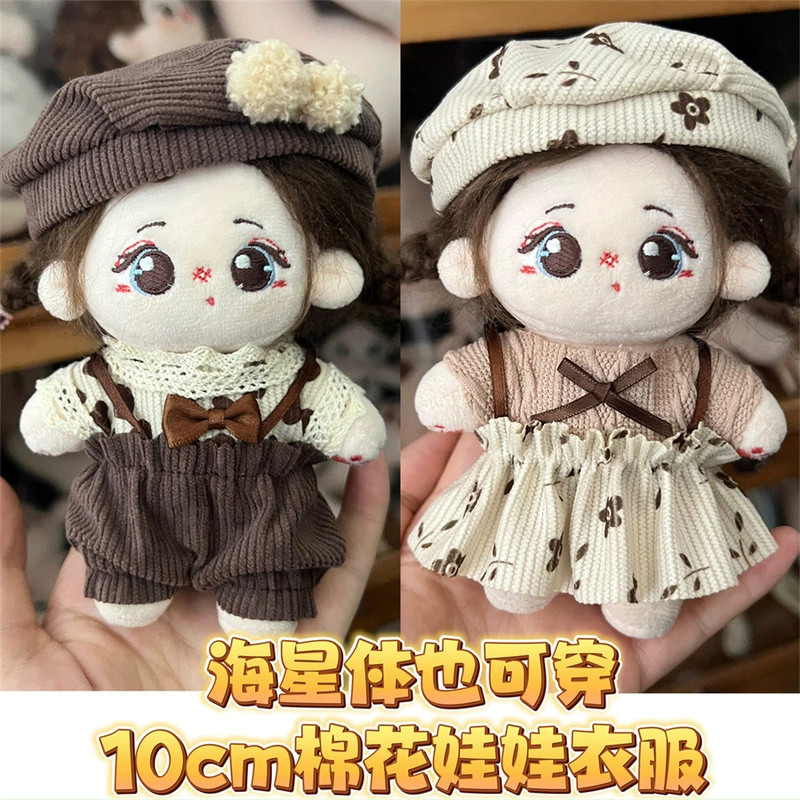 Осенне-зимний комплект для куклы 10 см: комбинезон и платье