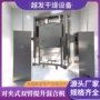提升双臂自动柱式混合机