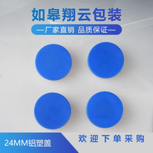 ��������24mm�X���w �X�w ƿ�w ݔҺƿƿ�w ƿ��