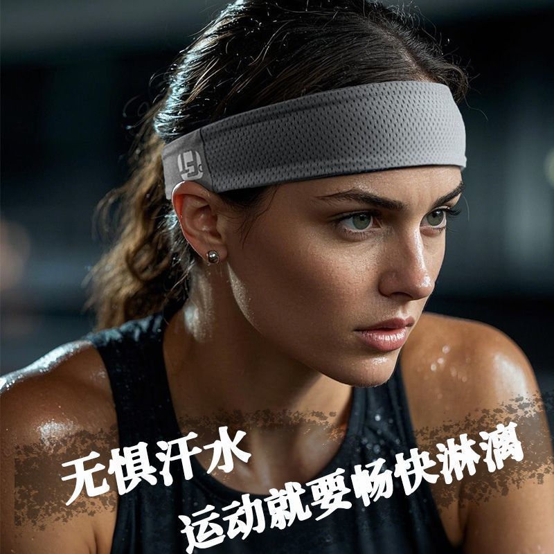 Deportes banda de pelo correr fitness yoga para hombres y mujeres banda de cabeza ligera y ligera que absorbe el sudor bandana baloncesto corbata antitranspirante ventilación