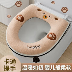 便器座布団家庭用冬用厚手トイレカバー四季通用便器輪便器座布団輪ソフトマットZ