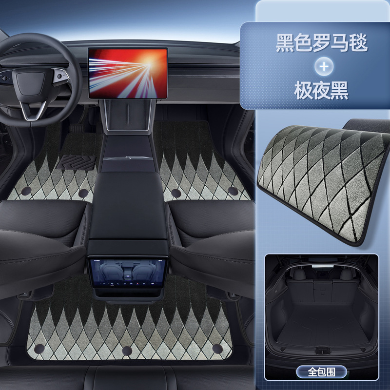 适用于特斯拉脚垫焕新model3y L全包围专用版地垫ModelyL汽车配件|undefined