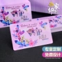 订做打印定制塑料卡片