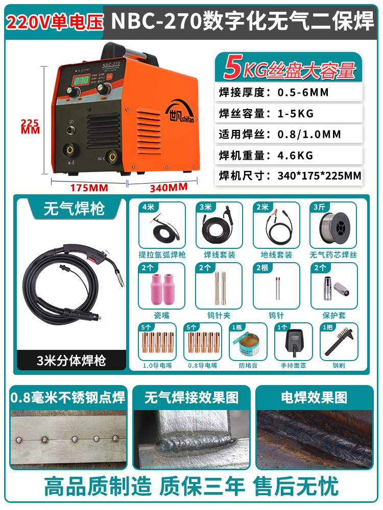 1.0-5kg [3용丨소형 강철 대포] 3m 건 + 단순 아르곤 아크 용접 슬리브