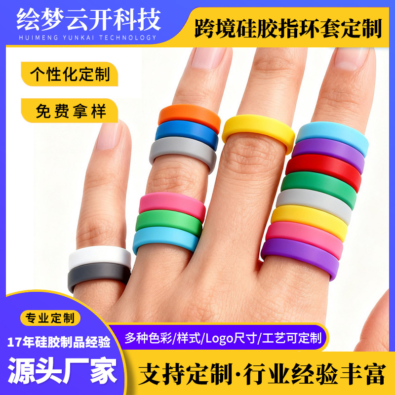 Cross-Border Fashion Jewelry Rings, Outdoor Trendy Personality Rings, Unisex Decorative Silicone Ring Sets