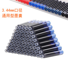 3.4mmī��ͨ�ÿ���Q䓹Pīđī�{�tɫ�ڏ��{С�W��īˮ�ɼ�ī