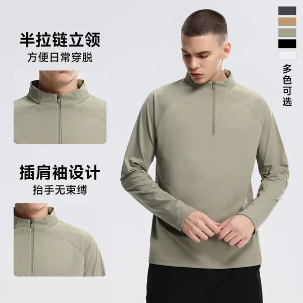 Di's same style! Men's half-zip quick-dry sports sweatshirt, outdoor sweat-wicking sweatshirt, stand-up collar long-sleeve sports top