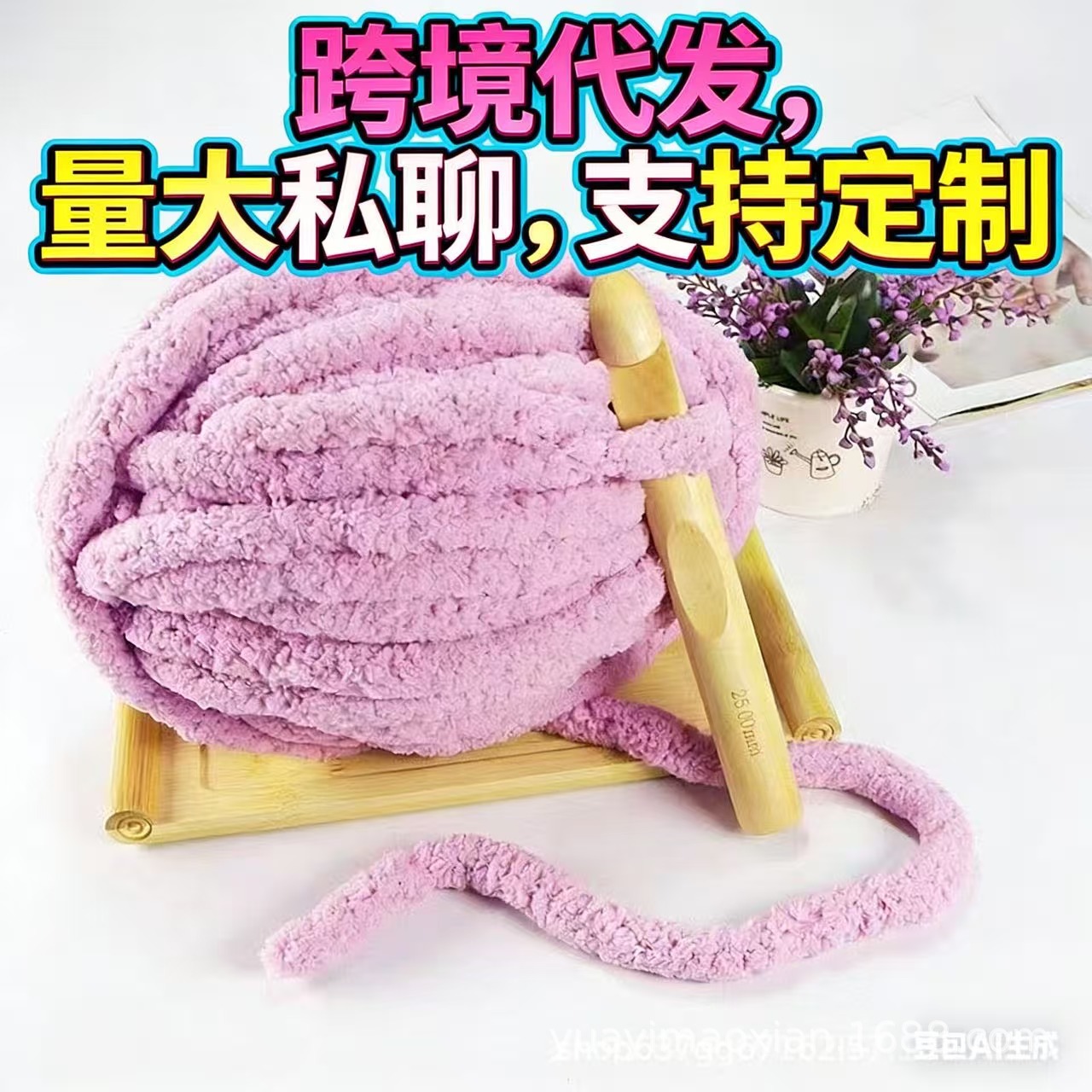 手指围巾粗线毛线团手工diy编织坐垫材料包猫尾巴毛线中粗