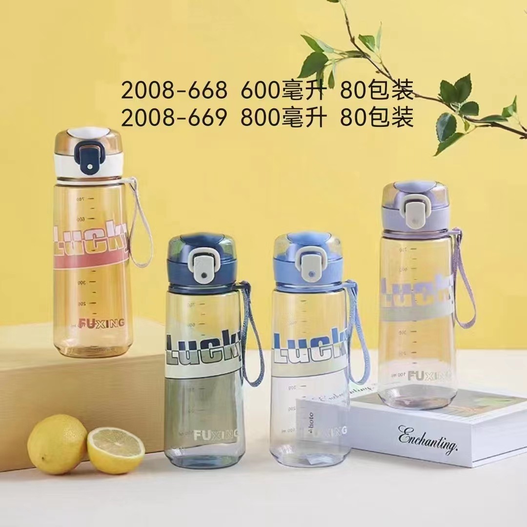 Suministro de fabricantes de nuevos niños taza de paja de plástico taza de beber Correa deportes hervidor portátil kindergarten taza de agua