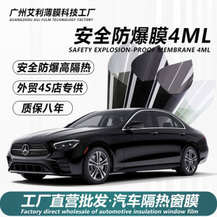 ��܇����Ĥ�߸���4mil�������Ұ�ȫĤ̫�Ĥ�߸�����岣���ſ�Ĥ