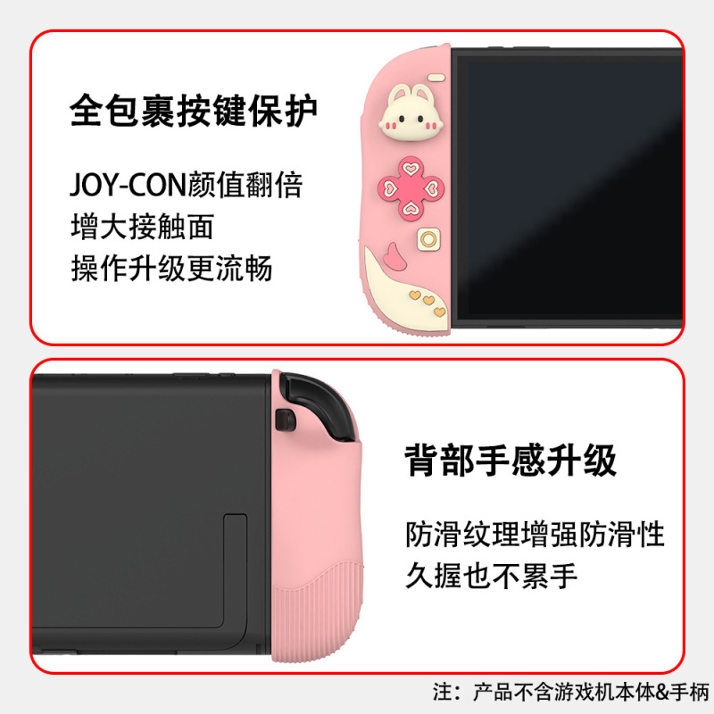 Switch2 保護カバー バックシェル Switch2 左右シリコンハンドルカバー SWITCH2 分割保護カバーに適しています。|undefined