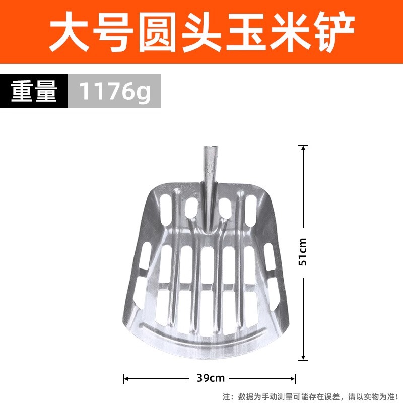 玉米专用铲筛子锹锰钢铲玉米神器叉子漏粒玉米铲铁锹铁锨代发批发|undefined