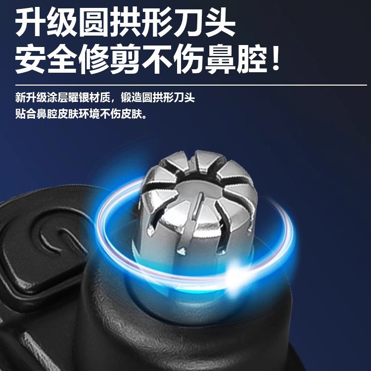 电动鼻毛修剪器男士充电式清理鼻孔去鼻毛剪刀女用剃刮去鼻毛好物|undefined