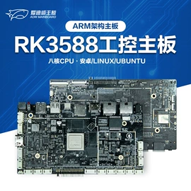 工控主板;主板;边缘计算设备