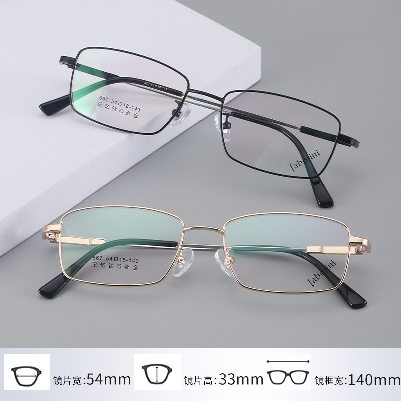 New Lens Ultra-Elastic Eyeglass Frame Memory Titanium Manufacturer 667 Cross-Border Men's Metal Full-Frame Danyang Glasses