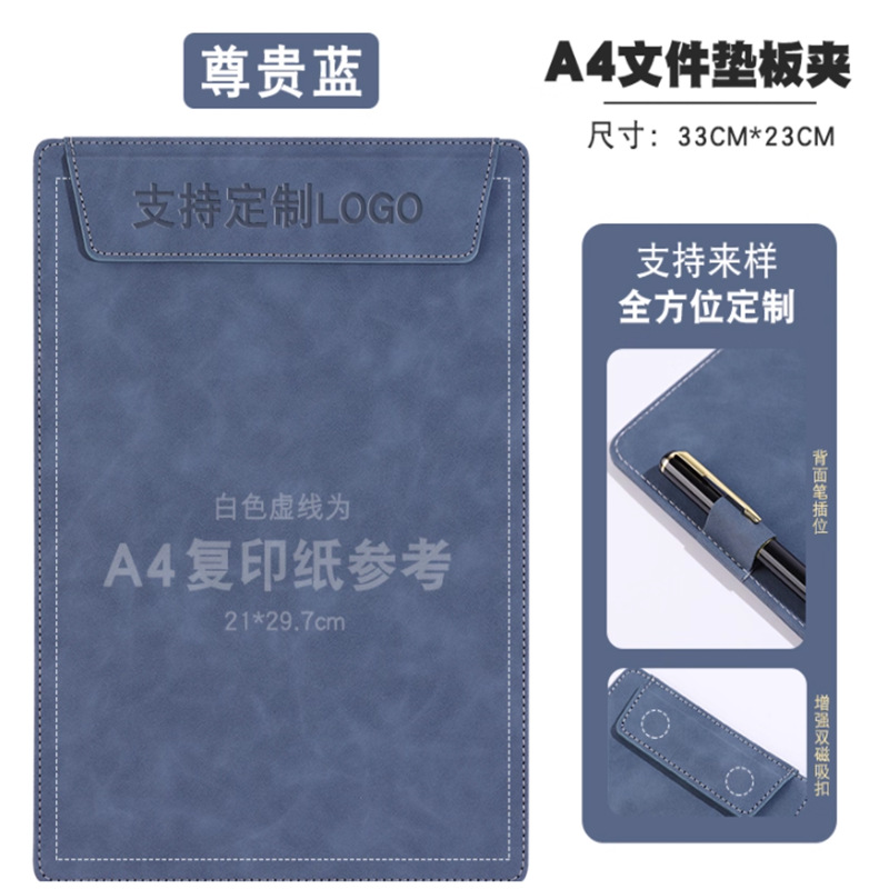 노블 블루 A4(23-33cm), 펜 삽입 포함